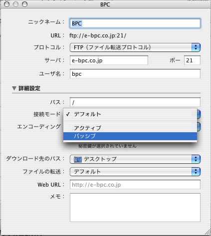 FFFTP
