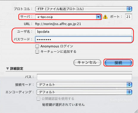 FFFTP